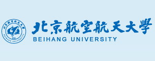 北京航空航天大學(xué)